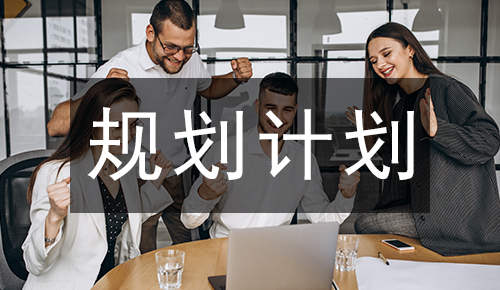 工作总结
