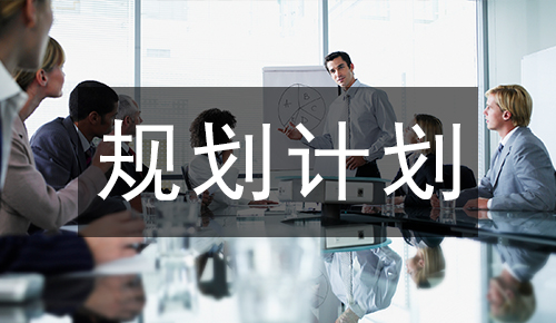 工作总结
