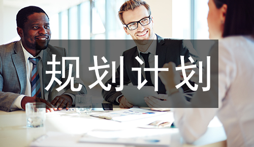 工作总结